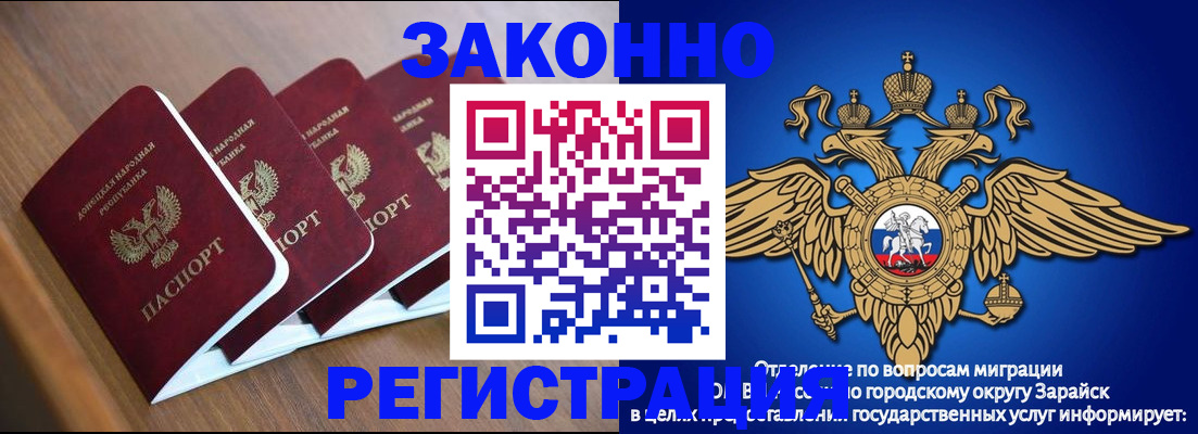 временная регистрация поиск в Льгове